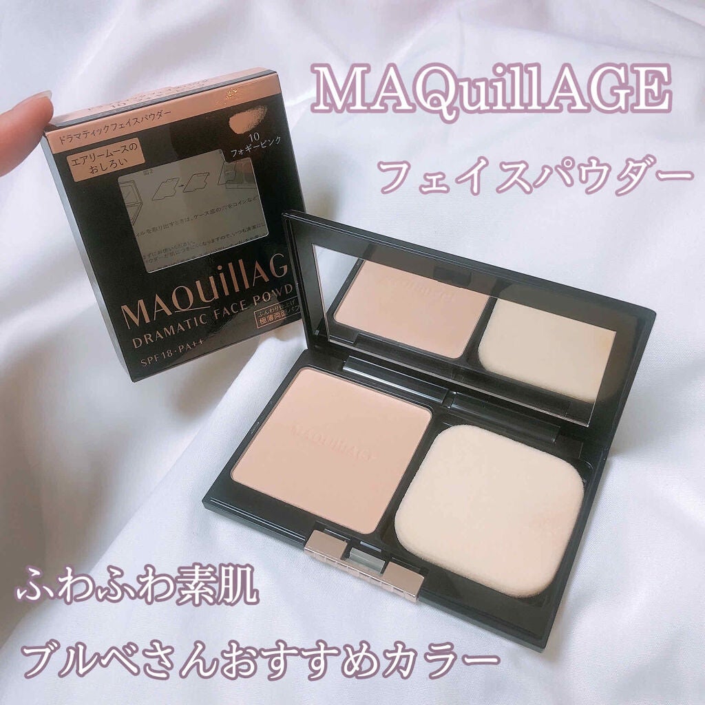ドラマティックフェイスパウダー/マキアージュ/プレストパウダーを使ったクチコミ(1枚目)