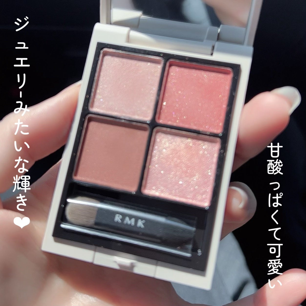 RMK シンクロマティック アイシャドウパレット/RMK/アイシャドウパレットを使ったクチコミ(3枚目)