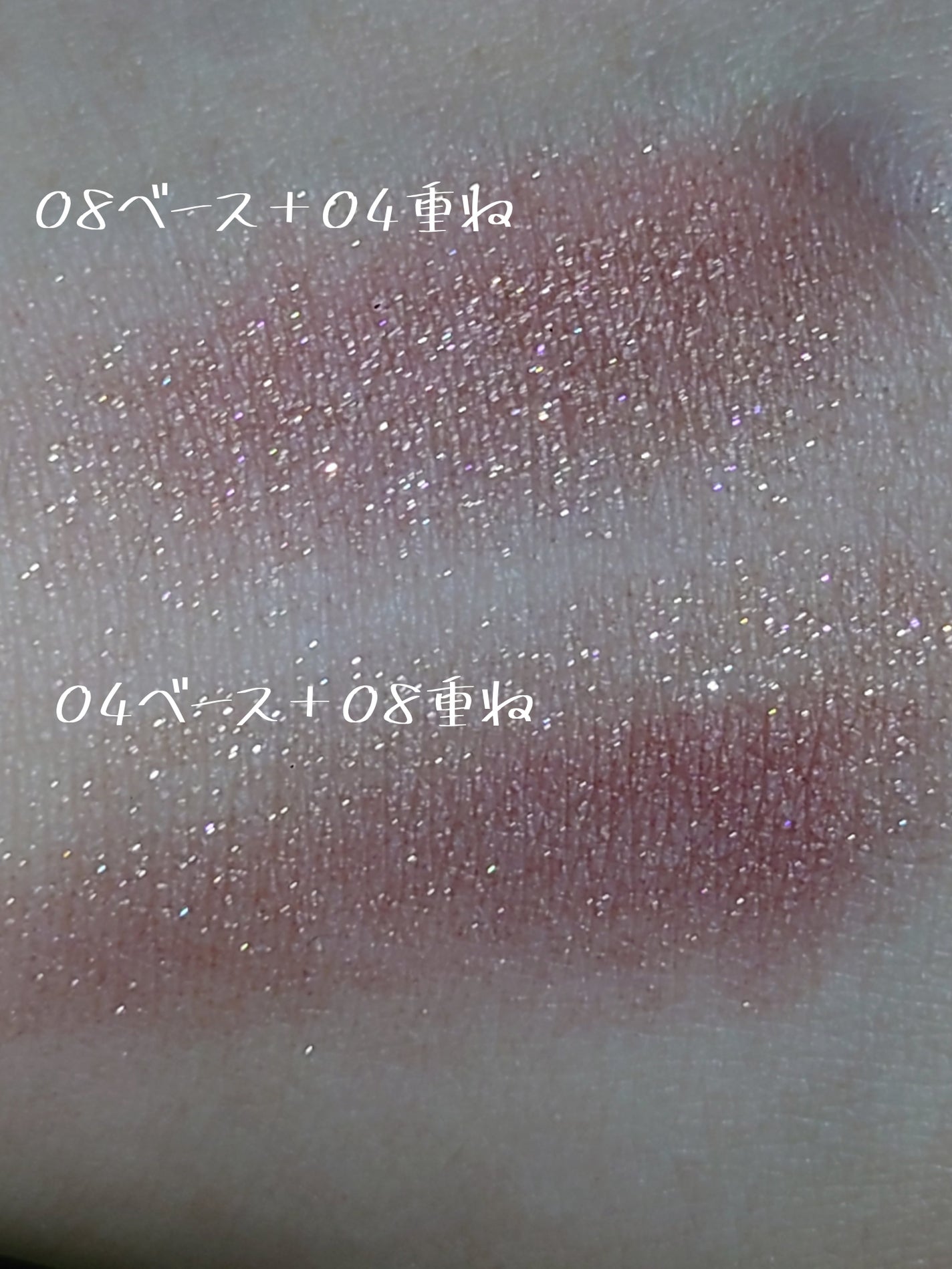 ルナソル モノアイカラーレーション/LUNASOL/単色アイシャドウを使ったクチコミ(4枚目)