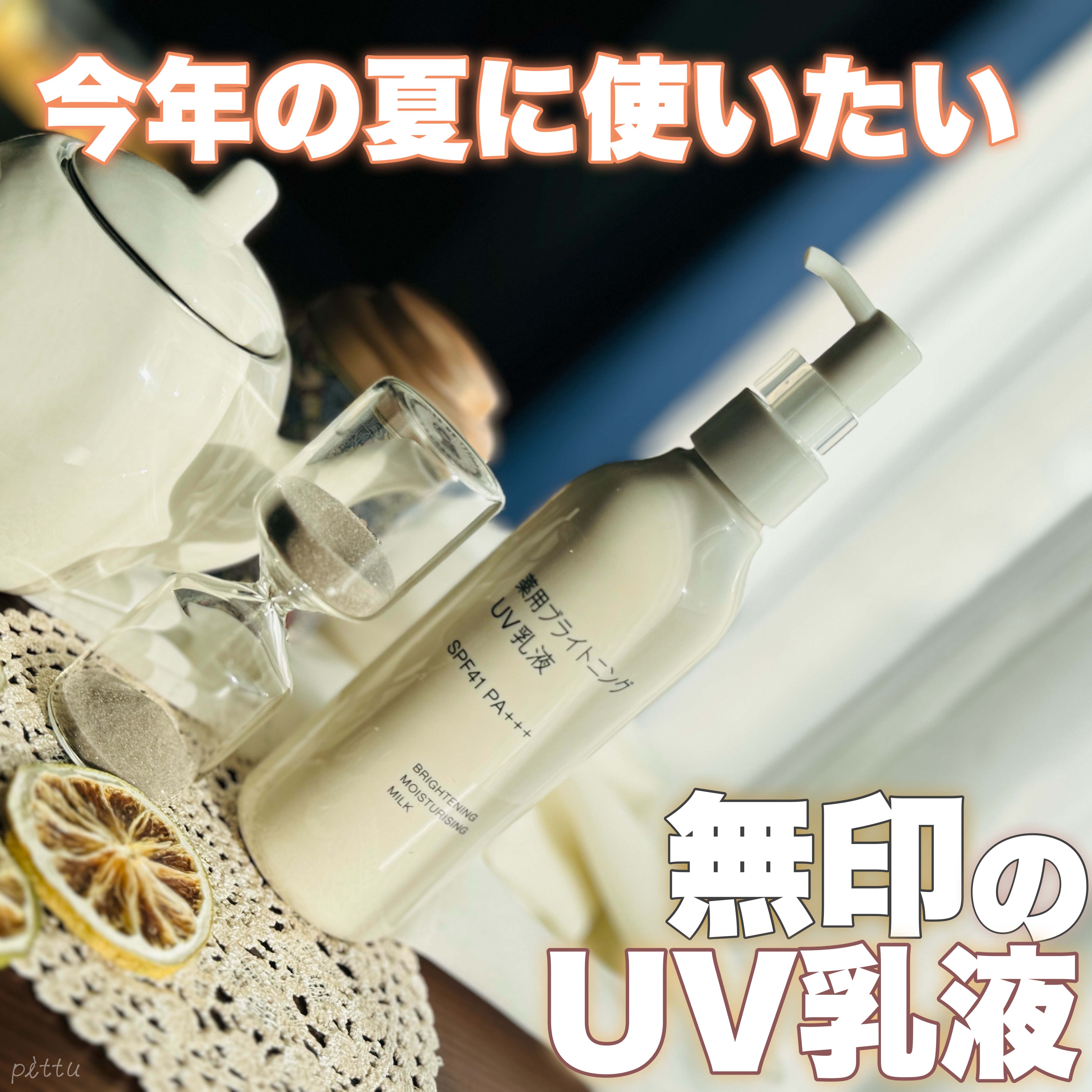 資生堂ベビーパウダー(プレスド)/ベビー/ボディパウダーを使ったクチコミ（1枚目）