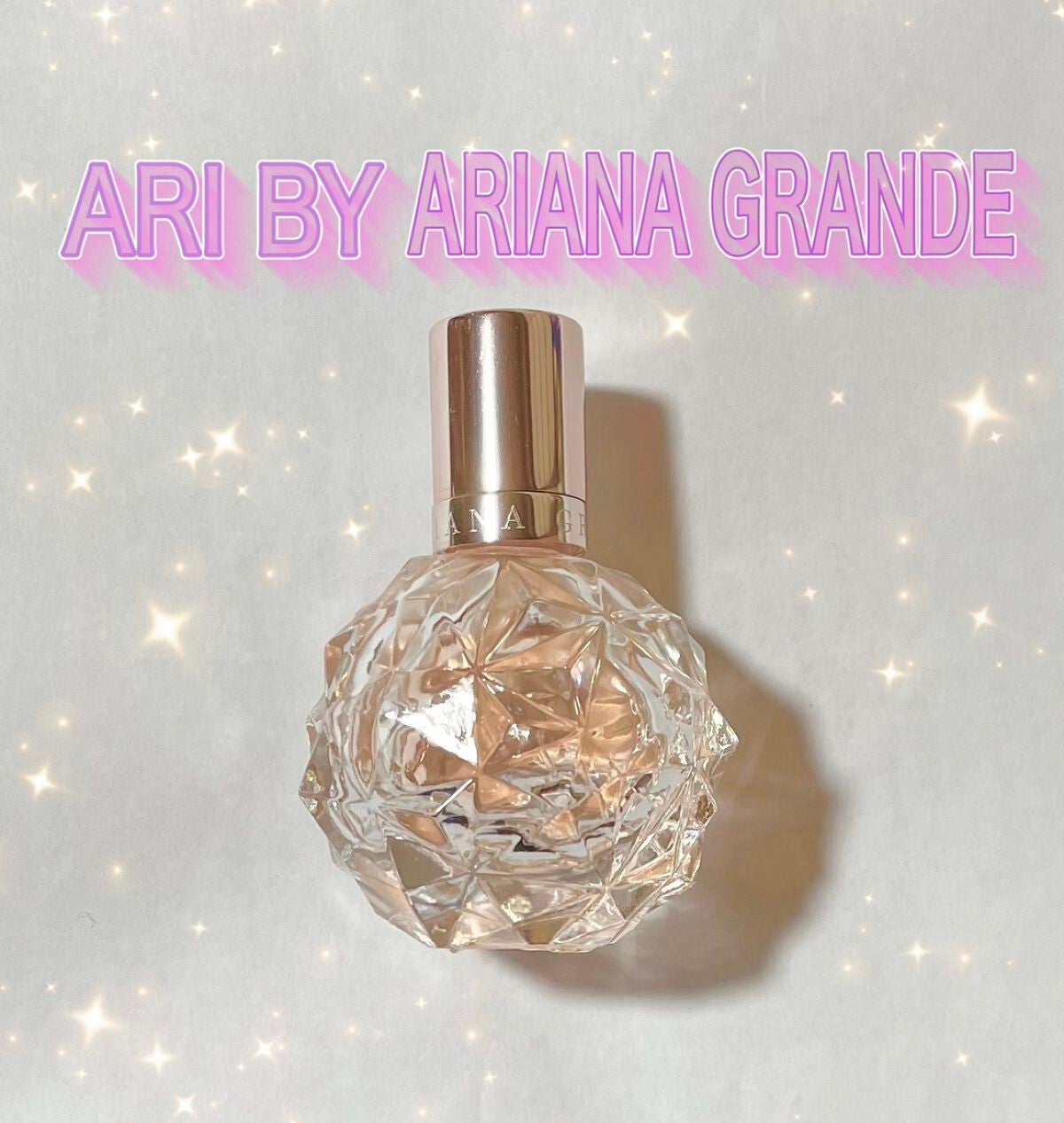 アリ バイ アリアナ・グランデ オードパルファム/アリアナ・グランデ/香水(レディース)を使ったクチコミ(1枚目)