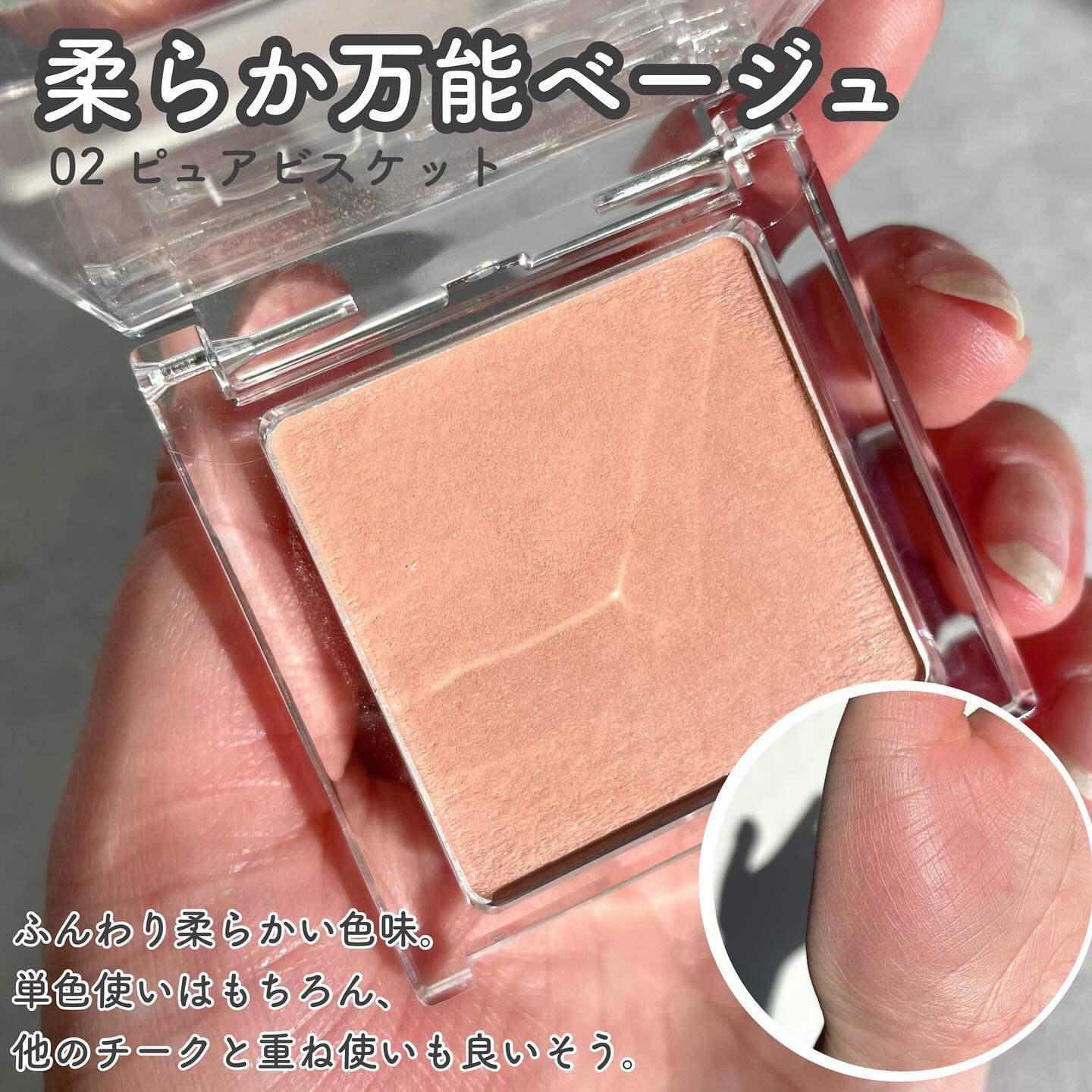 チーク、フェース＆アイカラー、フェイスパウダー、鏡 チーク、フェース＆アイカラー、フェイスパウダー、鏡