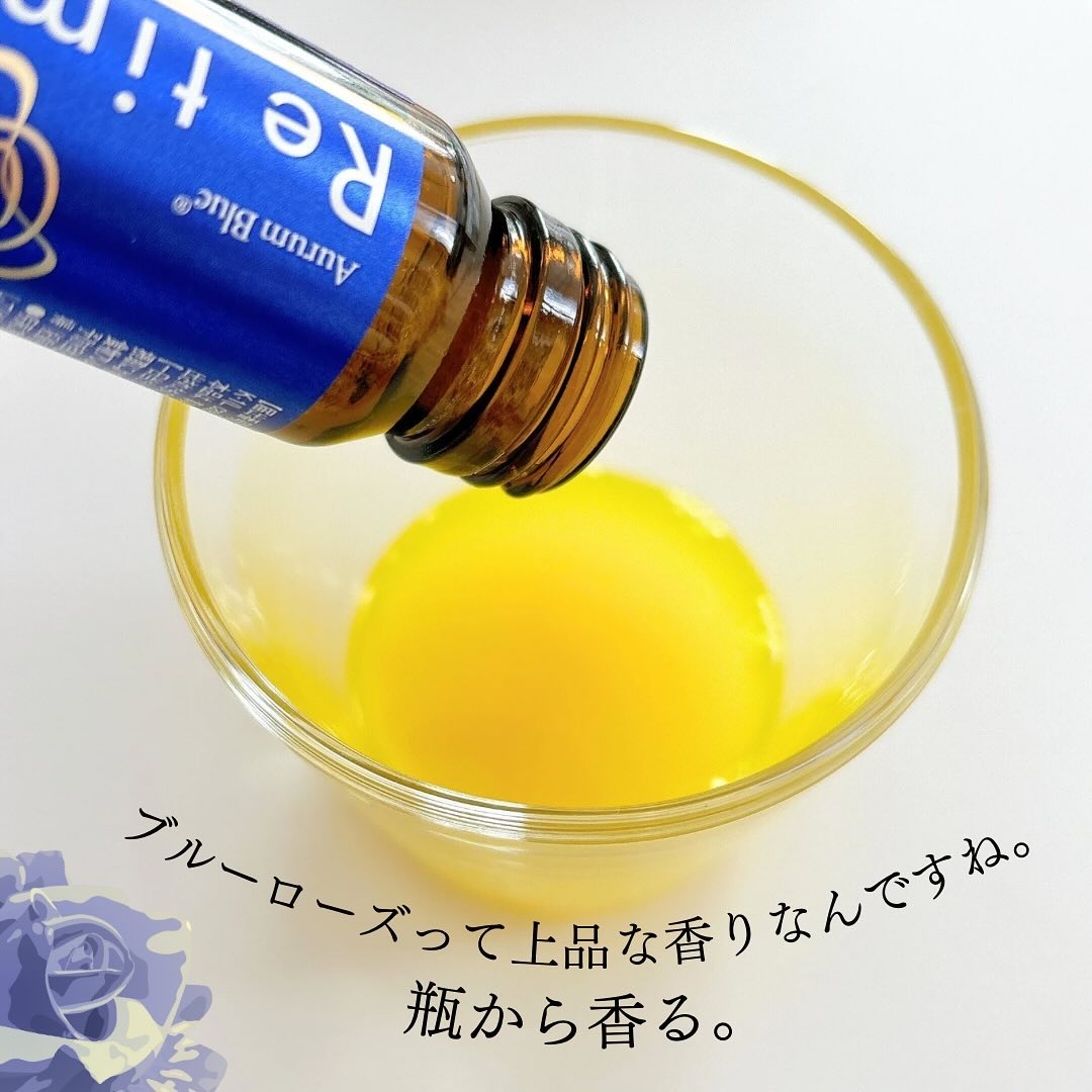 Re time ブルーローズドリンク/オーラムブルー/美容ドリンクを使ったクチコミ（3枚目）