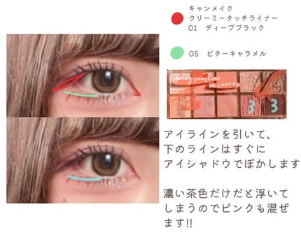 プロ アイ パレット/CLIO/アイシャドウパレットを使ったクチコミ(3枚目)