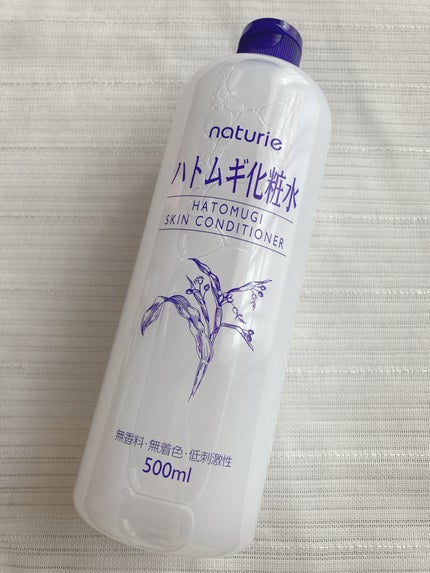 ハトムギ化粧水(ナチュリエ スキンコンディショナー R )/ナチュリエ/化粧水を使ったクチコミ(1枚目)