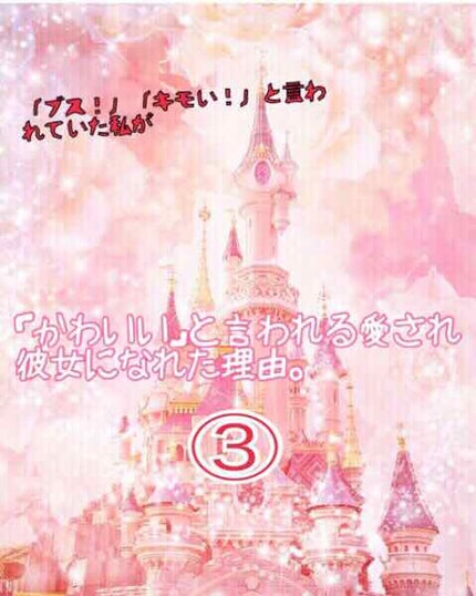 ロート リセ コンタクトa(医薬品)/ロート製薬/その他を使ったクチコミ(1枚目)