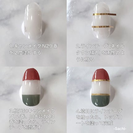 カラフルネイルズ/キャンメイク/マニキュアを使ったクチコミ(4枚目)