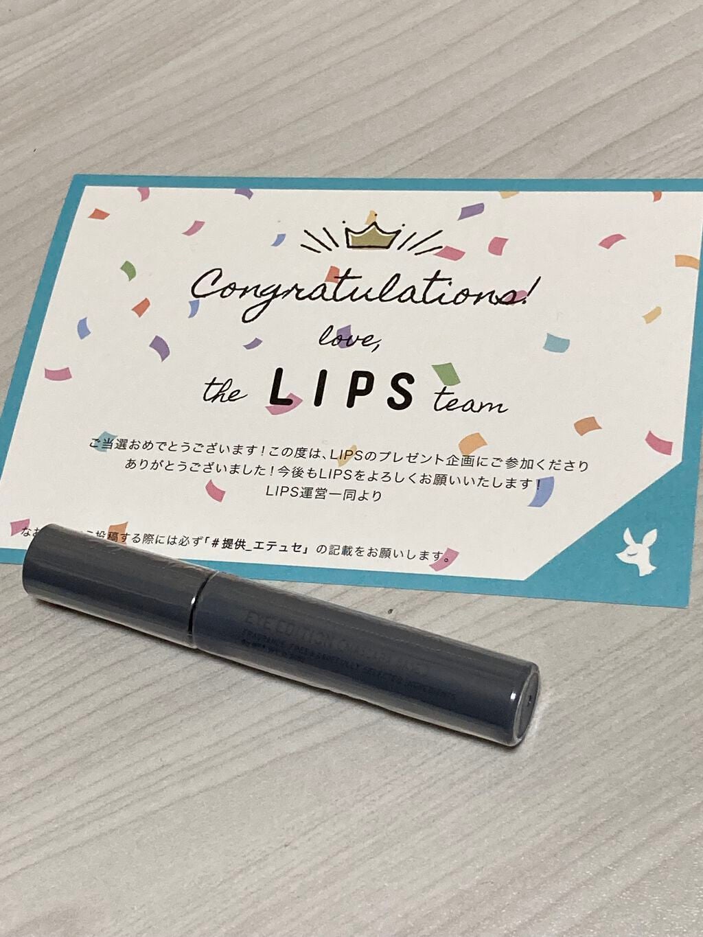 エテュセ アイエディション(マスカラベース)ウォームスタイル/ettusais/マスカラ下地を使ったクチコミ(1枚目)