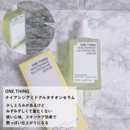 ナイアシンアミドグルタチオントナー/ONE THING/化粧水を使ったクチコミ(3枚目)