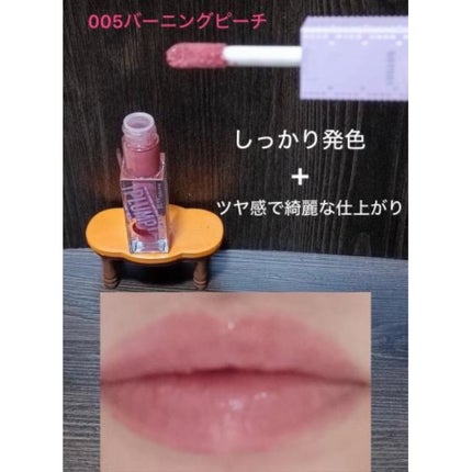 リフタープランプ/MAYBELLINE NEW YORK/リップグロスを使ったクチコミ(2枚目)