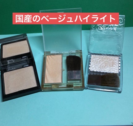 パールグロウハイライト/CEZANNE/パウダーハイライトを使ったクチコミ(1枚目)