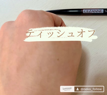 超細芯アイブロウ/CEZANNE/アイブロウペンシルを使ったクチコミ(5枚目)