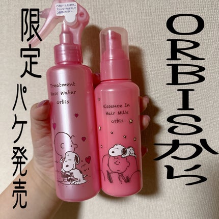 トリートメントヘアウォーター/オルビス/アウトバストリートメントを使ったクチコミ(1枚目)