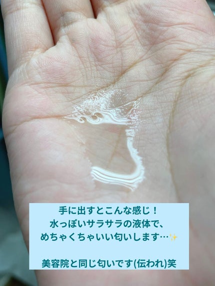 CCオイル/エッセンシャル/ヘアオイルを使ったクチコミ(5枚目)