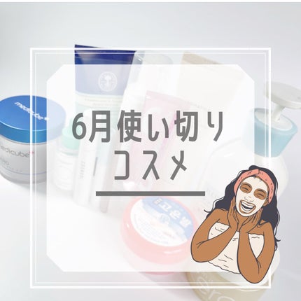 セラミドアトローション/ILLIYOON/ボディローションを使ったクチコミ(1枚目)