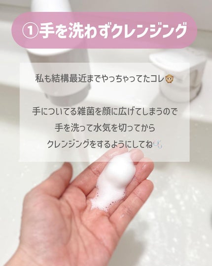 を使ったクチコミ(2枚目)