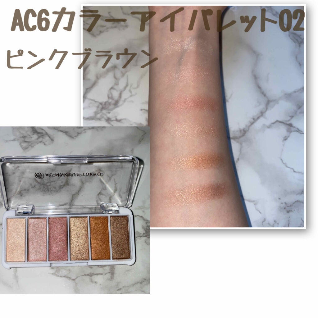 AC カラーアイパレット/AC MAKEUP/アイシャドウパレットを使ったクチコミ(2枚目)