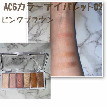 AC カラーアイパレット/AC MAKEUP/アイシャドウパレットを使ったクチコミ（2枚目）