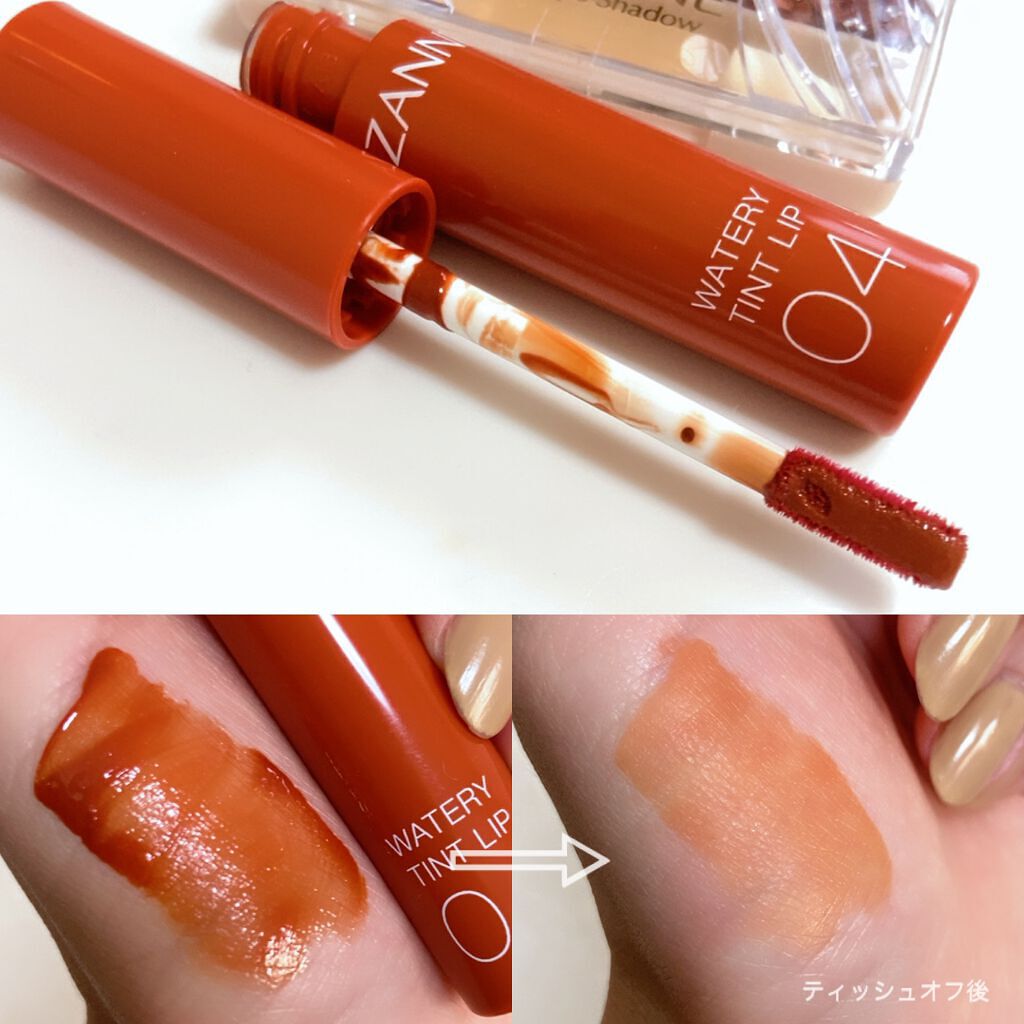 ウォータリーティントリップ/CEZANNE/リップティントを使ったクチコミ（2枚目）