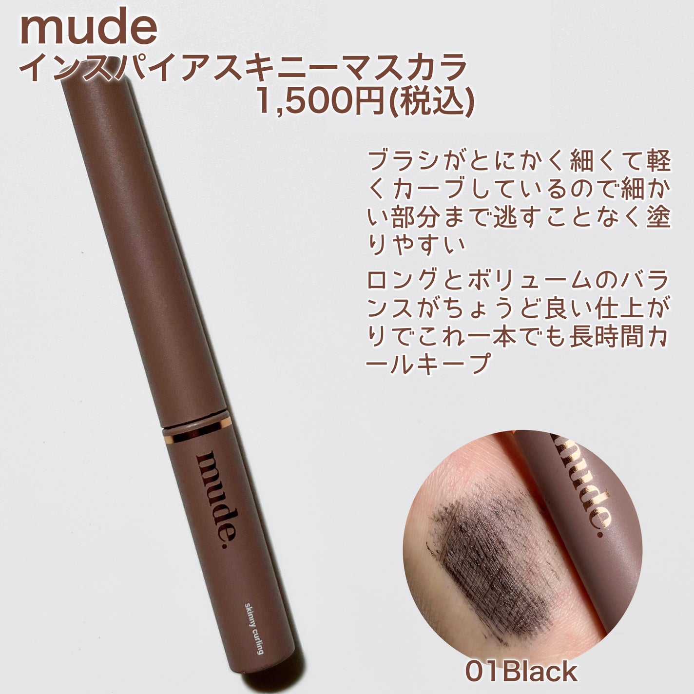 インクブイシェーディング/PERIPERA/シェーディングを使ったクチコミ(6枚目)