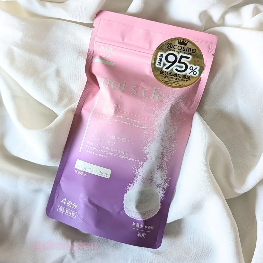 重炭酸入浴剤 moi s cle /アイリスオーヤマ/炭酸系入浴剤を使ったクチコミ（1枚目）