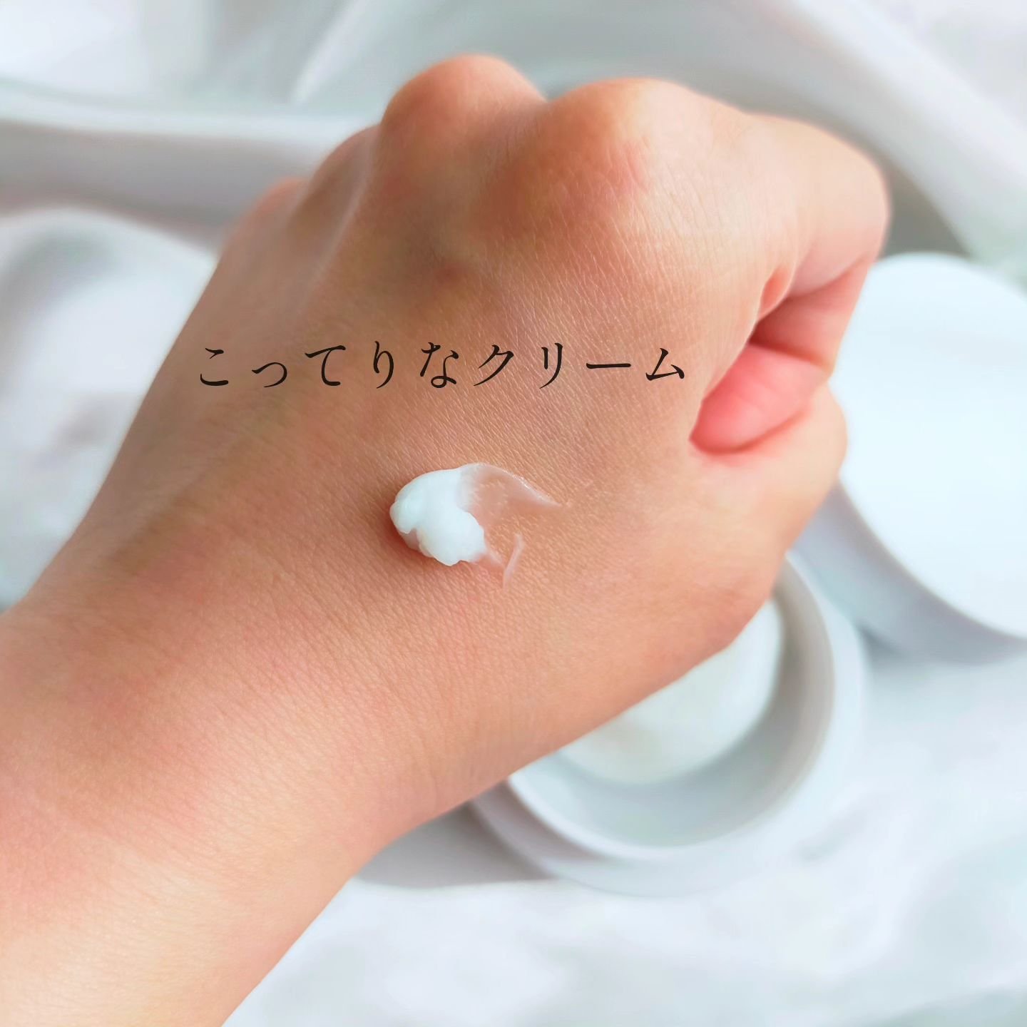 アゼフィット ピカピカクリーム/NIKI PITA/フェイスクリームを使ったクチコミ（2枚目）