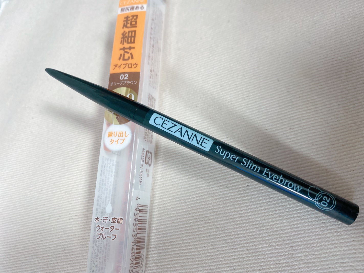 超細芯アイブロウ/CEZANNE/アイブロウペンシルを使ったクチコミ(1枚目)