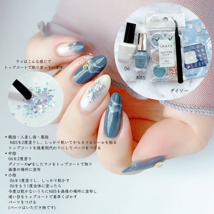 カラフルネイルズ/キャンメイク/マニキュアを使ったクチコミ(6枚目)