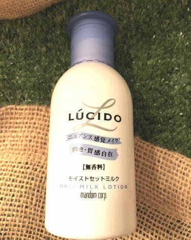 🥛ルシードエル モイストセットミルクM🥛

懐かしのコスメシリーズ🍓

私が高校生の頃、売っていた商品になります。

常盤貴子さんがCMをしていた記憶があります📺

この商品は、動き、質感が自在にできる