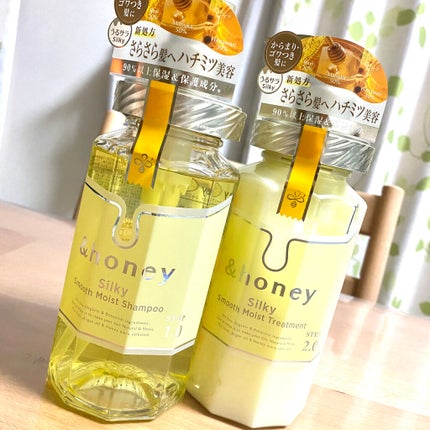 シルキー スムースモイスチャー シャンプー 1.0/ヘアトリートメント 2.0/&honey/市販シャンプーを使ったクチコミ(1枚目)