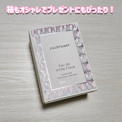 ジルスチュアート オード ホワイトフローラル/JILL STUART/香水(レディース)を使ったクチコミ(3枚目)