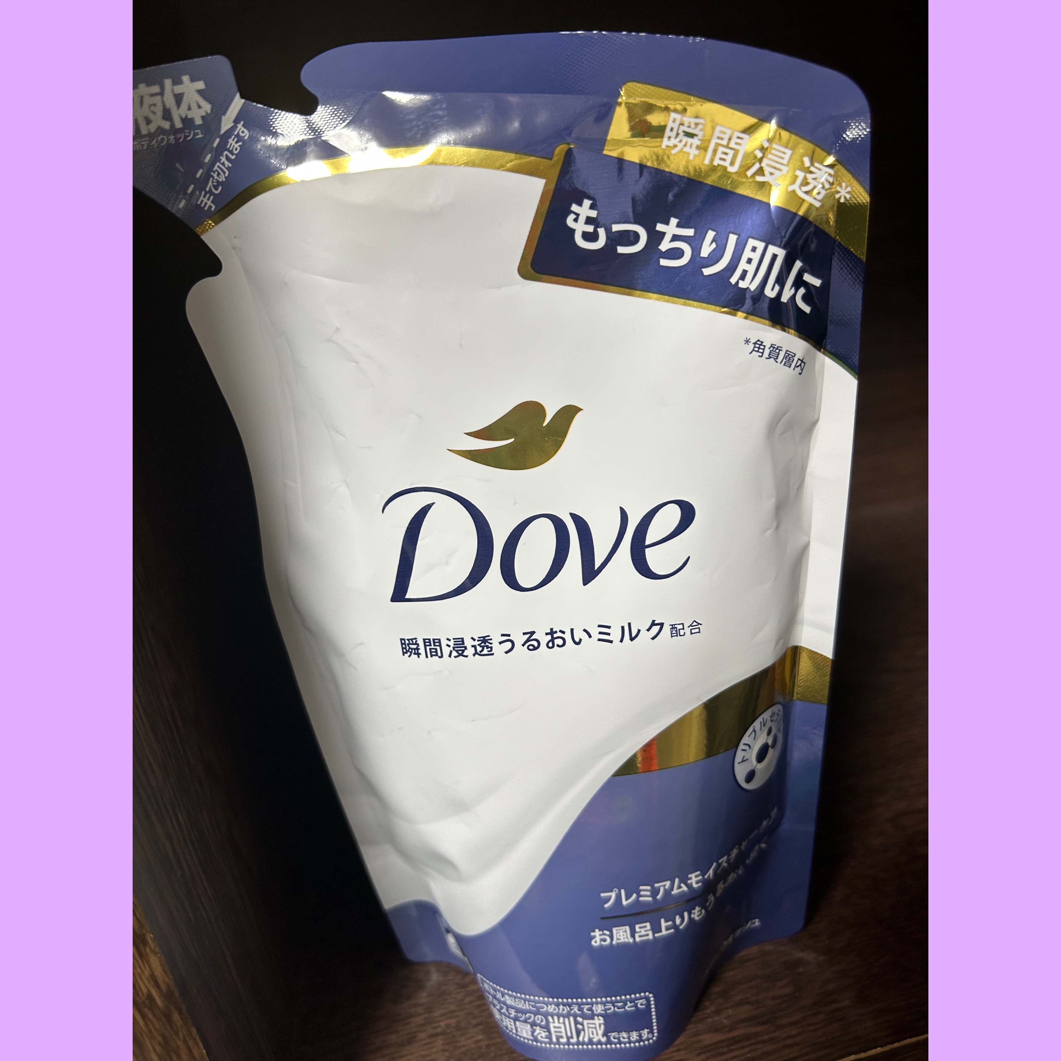 ボディウォッシュ プレミアム モイスチャーケア/ダヴ/ボディソープを使ったクチコミ（1枚目）