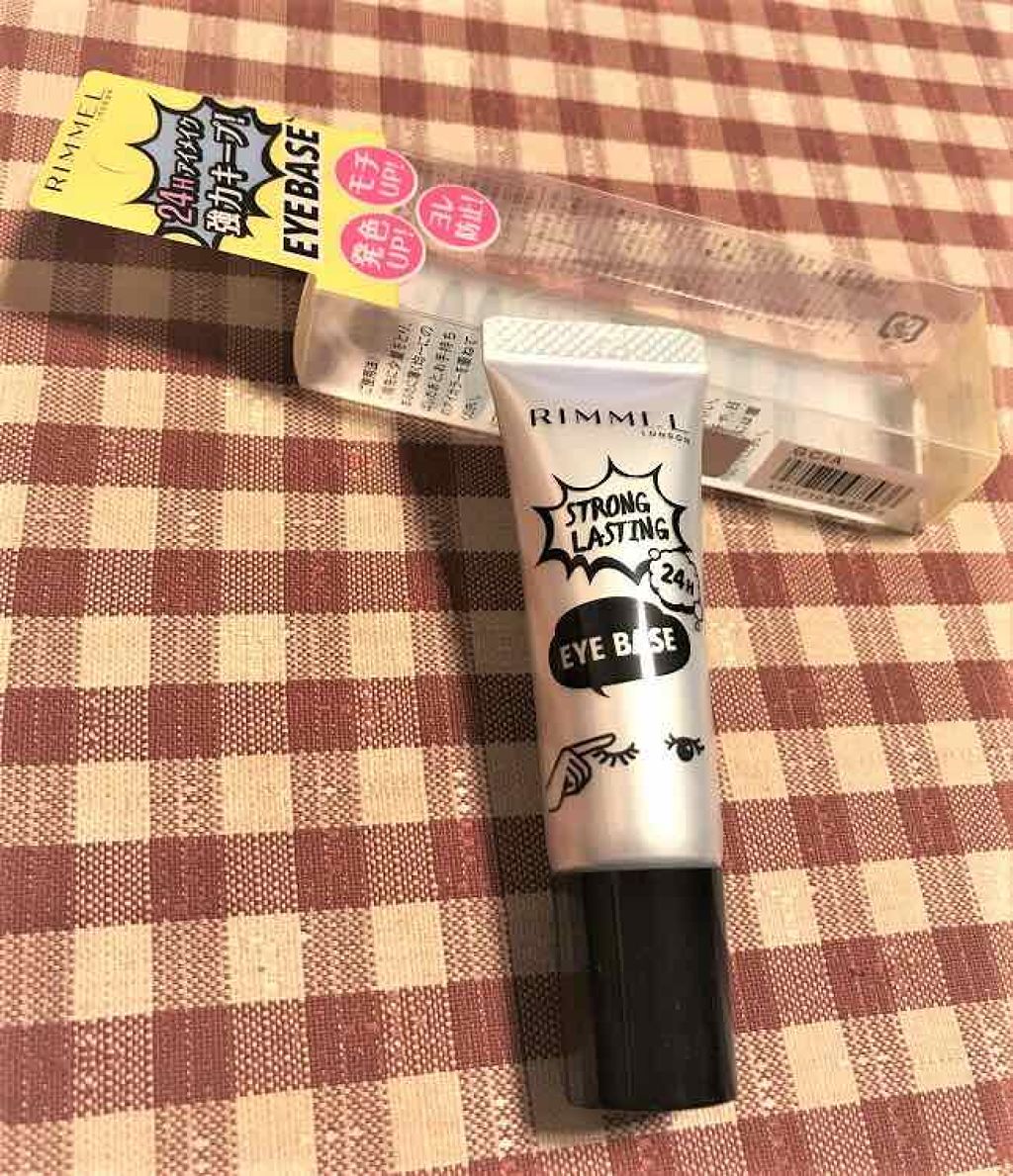 ストロング ラスティング アイベース/リンメル ロンドン/アイシャドウベースを使ったクチコミ(1枚目)