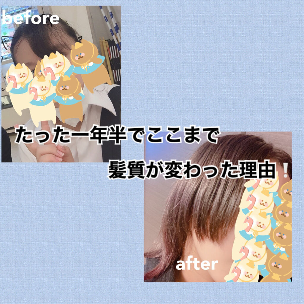 フィーノ　プレミアムタッチ　濃厚美容液ヘアマスク/フィーノ/ヘアマスク・ヘアパックを使ったクチコミ（1枚目）