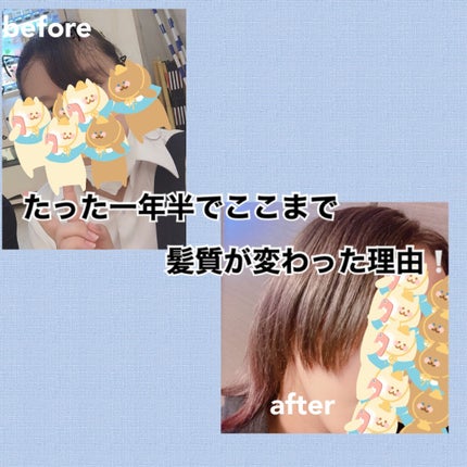 フィーノ プレミアムタッチ 濃厚美容液ヘアマスク/フィーノ/ヘアマスク・ヘアパックを使ったクチコミ(1枚目)
