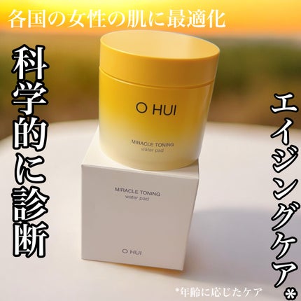 ミラクルトーニング ウォーターパッド/OHUI/化粧水を使ったクチコミ(1枚目)