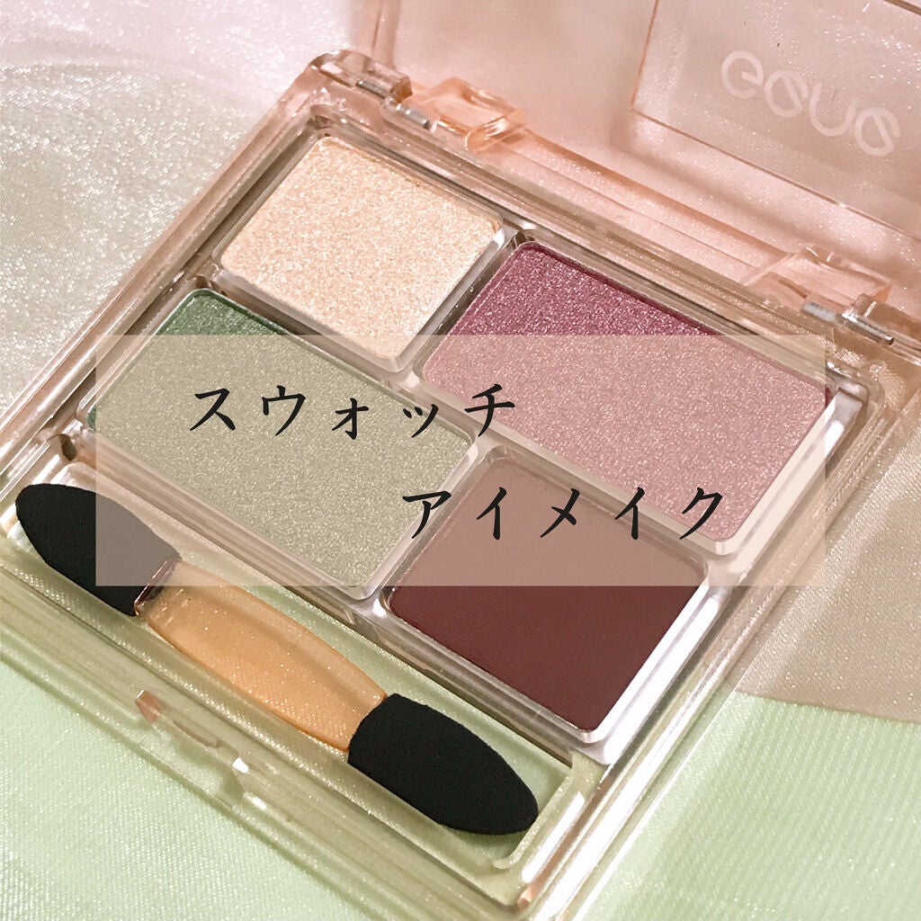 GENE TOKYO リラクシーアイシャドウ/DAISO/アイシャドウパレットを使ったクチコミ(1枚目)