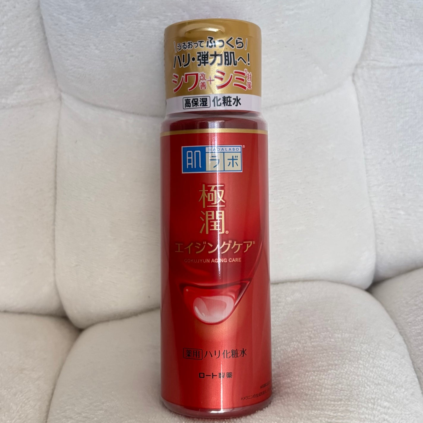 極潤 薬用ハリ化粧水【医薬部外品】/肌ラボ/化粧水を使ったクチコミ(1枚目)