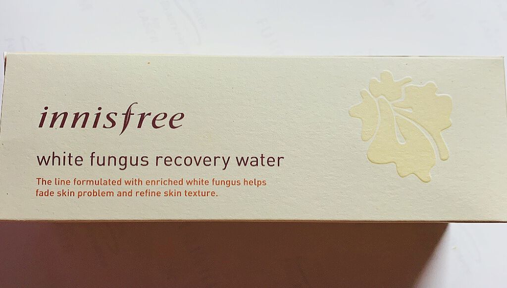 vickybaby on LIPS 「イニスフリー化粧品➕美容液😊(中国限定)Innisfreeしろ..」(1枚目)