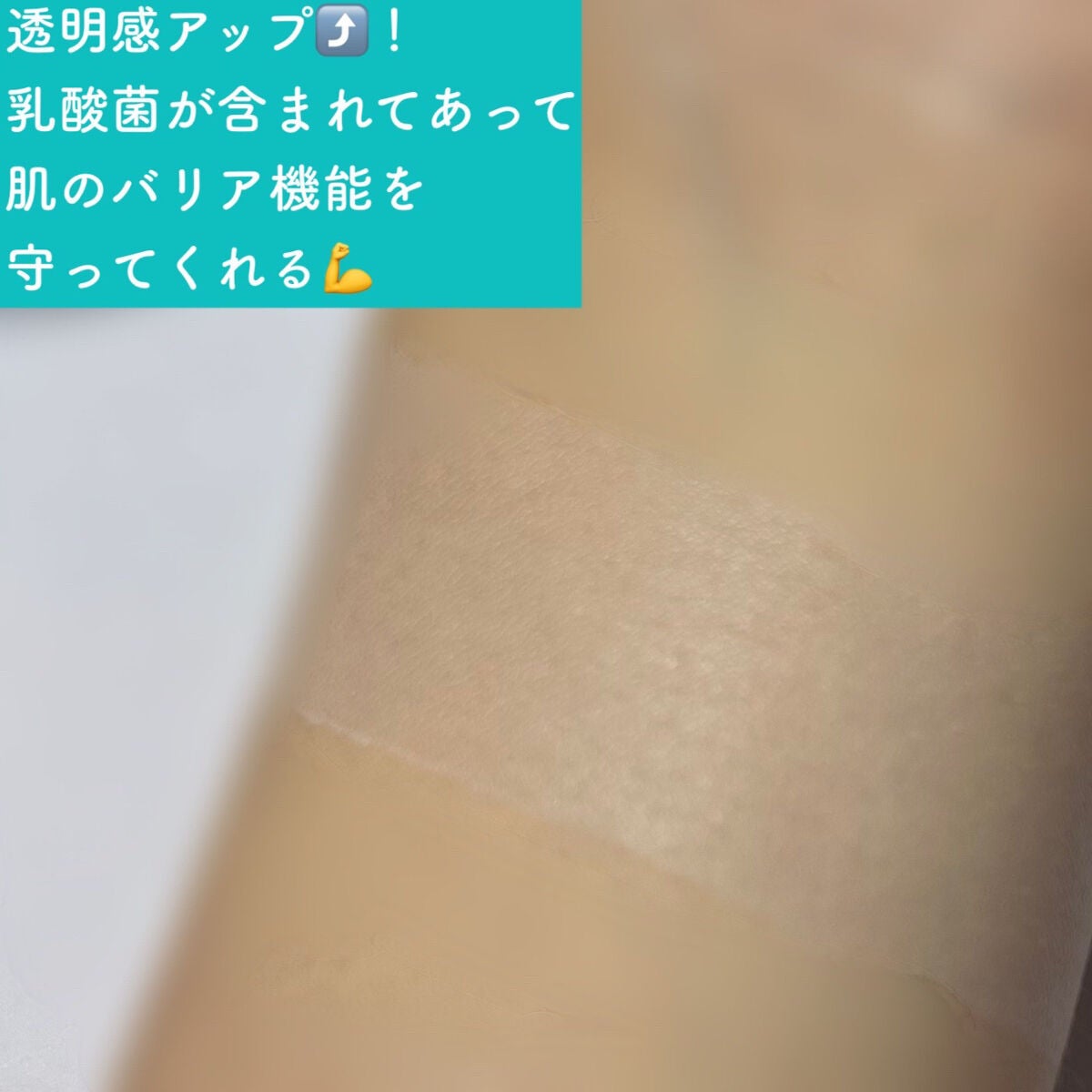 ジューシーパン スキンケアプライマー/A’pieu/化粧下地を使ったクチコミ(7枚目)