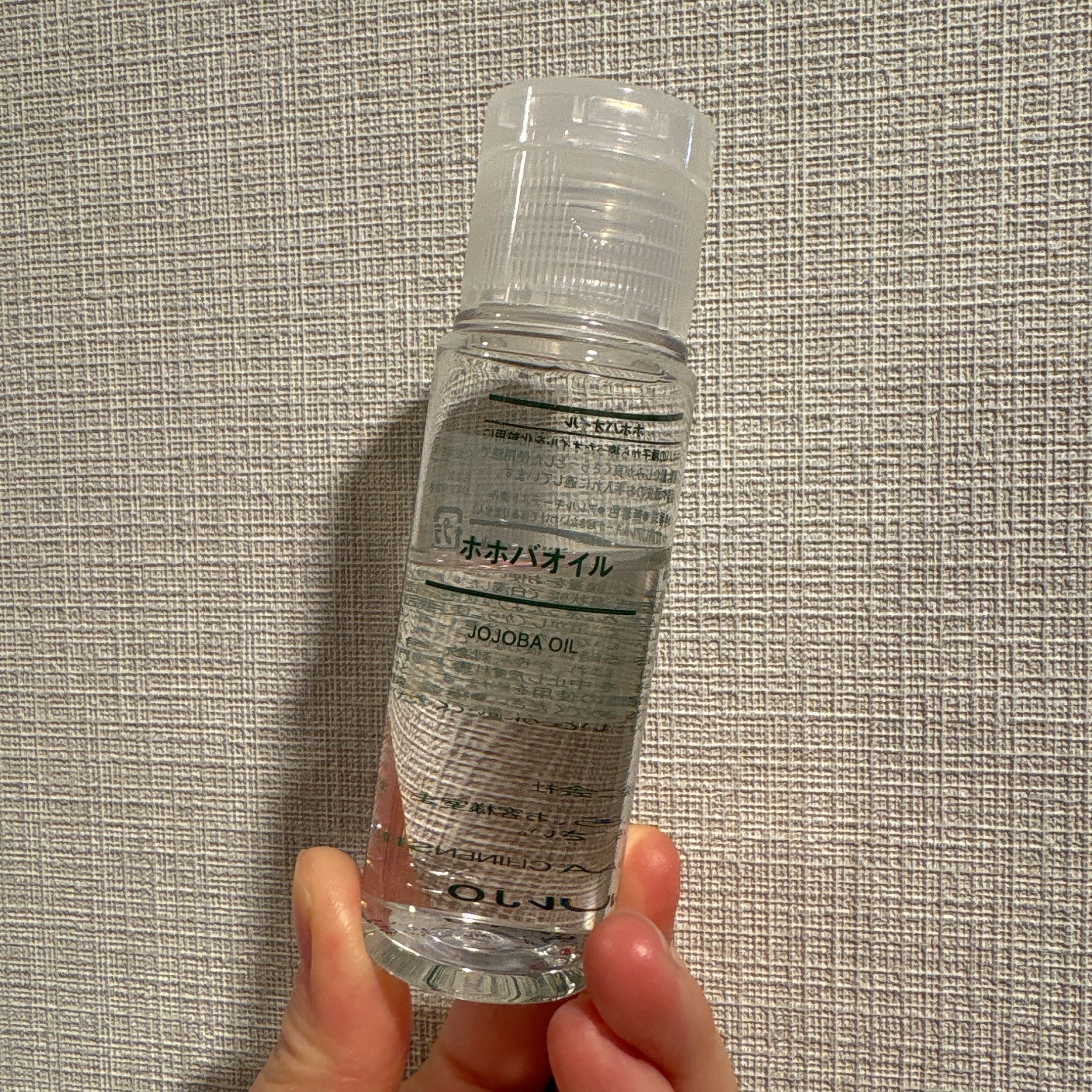 ホホバオイル 50ml/無印良品/ボディオイルを使ったクチコミ（1枚目）