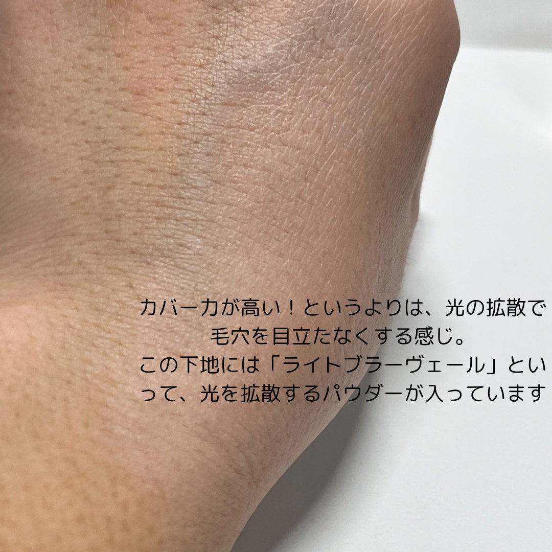 毛穴パテ職人 毛穴崩れブロック下地/毛穴パテ職人/化粧下地を使ったクチコミ(3枚目)