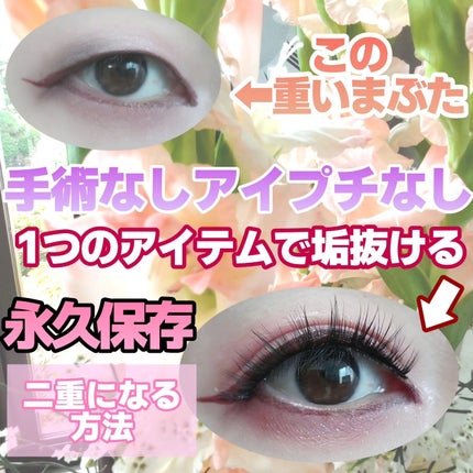 アイラッシュ RICH 800シリーズ/D-UP/つけまつげを使ったクチコミ(1枚目)