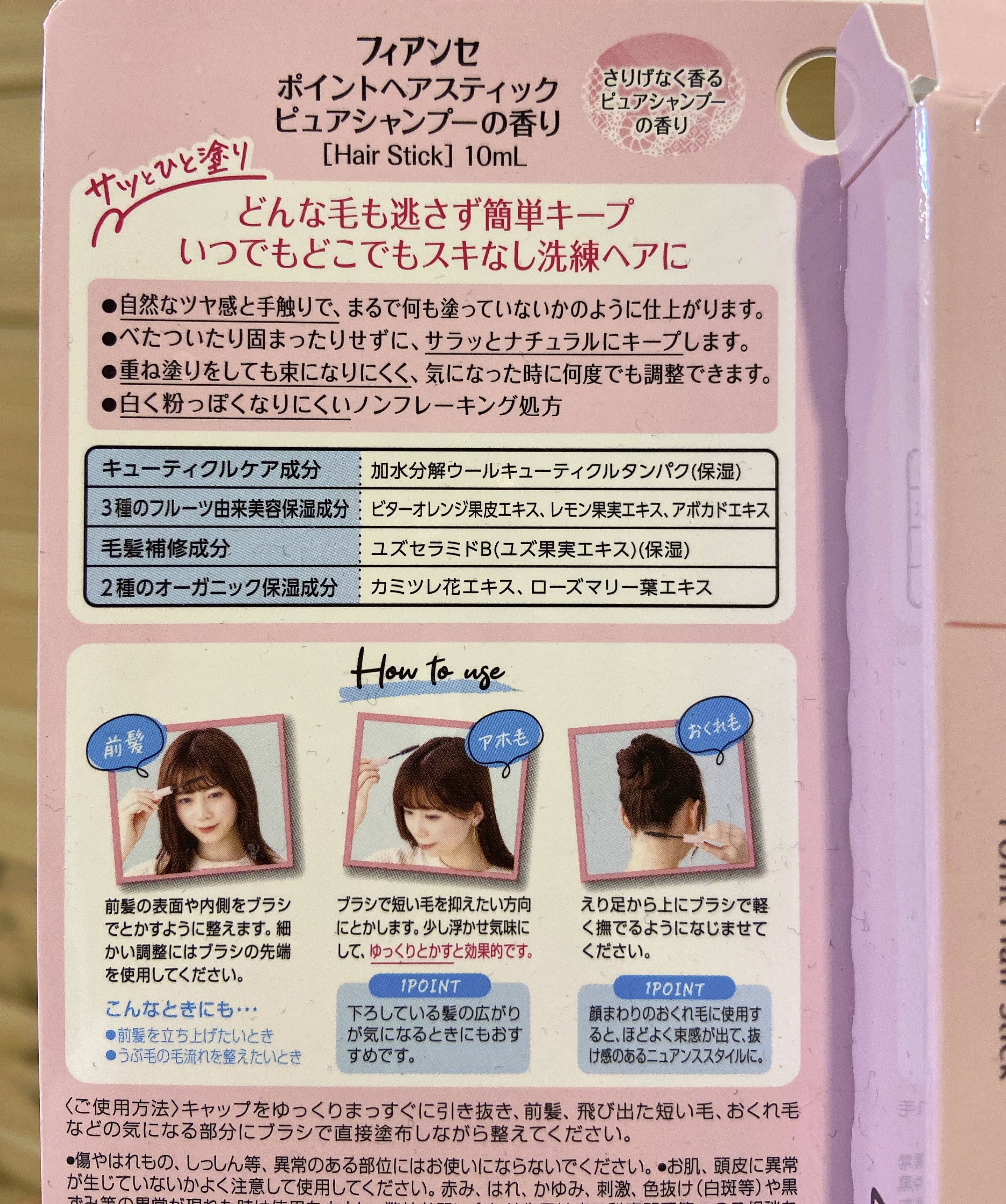 を使ったクチコミ（3枚目）