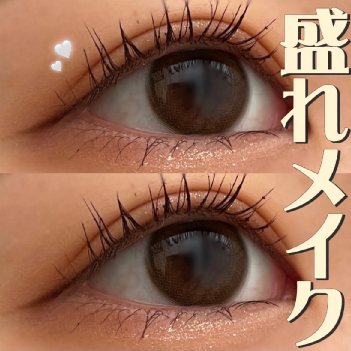 パーフェクトブラウンアイズ/キャンメイク/ジェル・クリームアイシャドウを使ったクチコミ(1枚目)