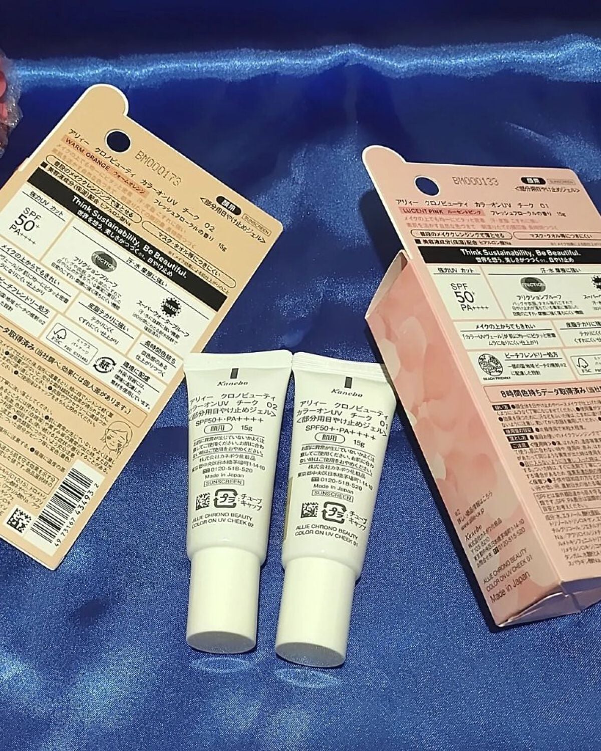 クロノビューティ カラーオンUV/アリィー/日焼け止めクリームを使ったクチコミ(2枚目)
