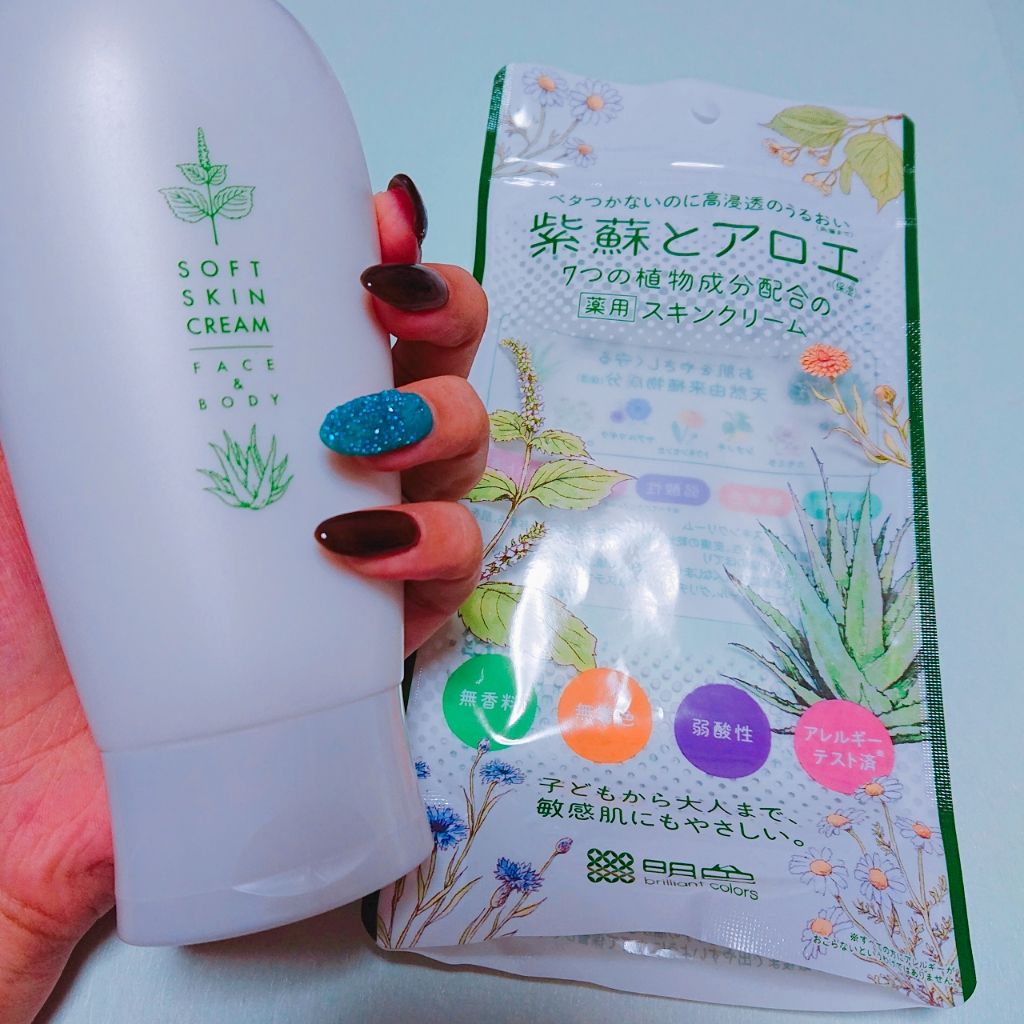 紫蘇とアロエ 薬用スキンクリーム/明色/ボディクリームを使ったクチコミ(2枚目)