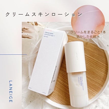クリームスキン ローション/LANEIGE/化粧水を使ったクチコミ(1枚目)