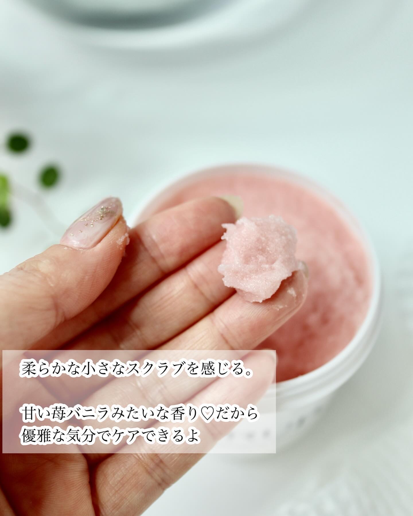 ボディスクラブ Pink Musk/ULRUB/ボディスクラブを使ったクチコミ（3枚目）