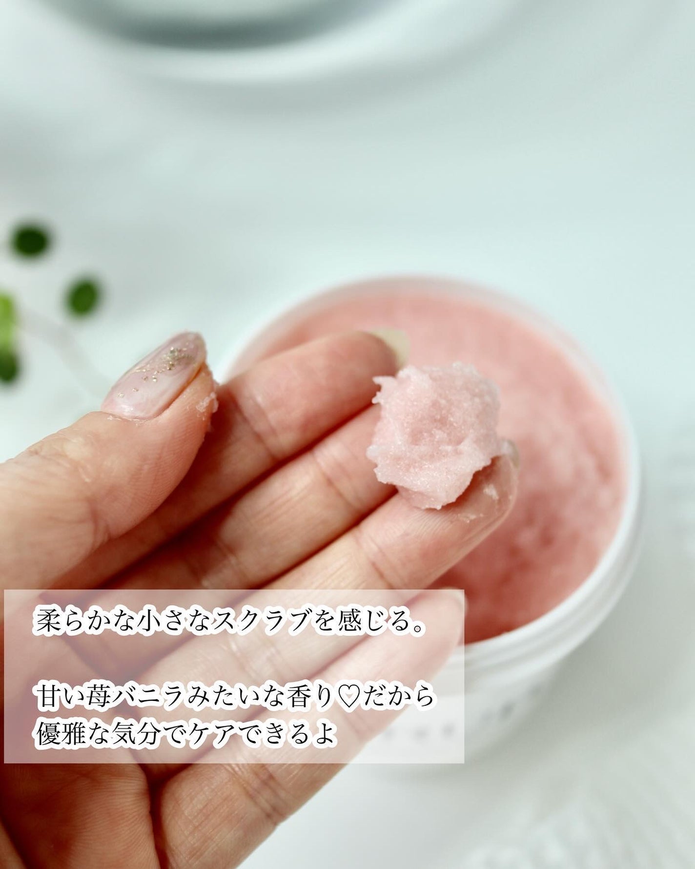 ボディスクラブ Pink Musk/ULRUB/ボディスクラブを使ったクチコミ(3枚目)